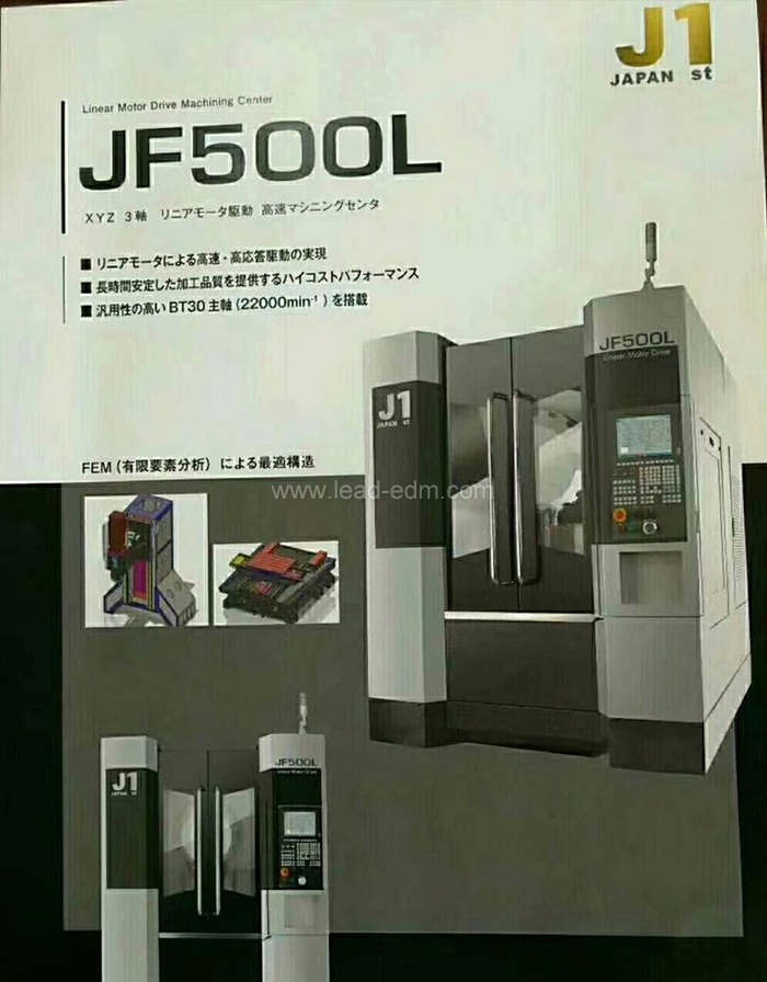 JF500L