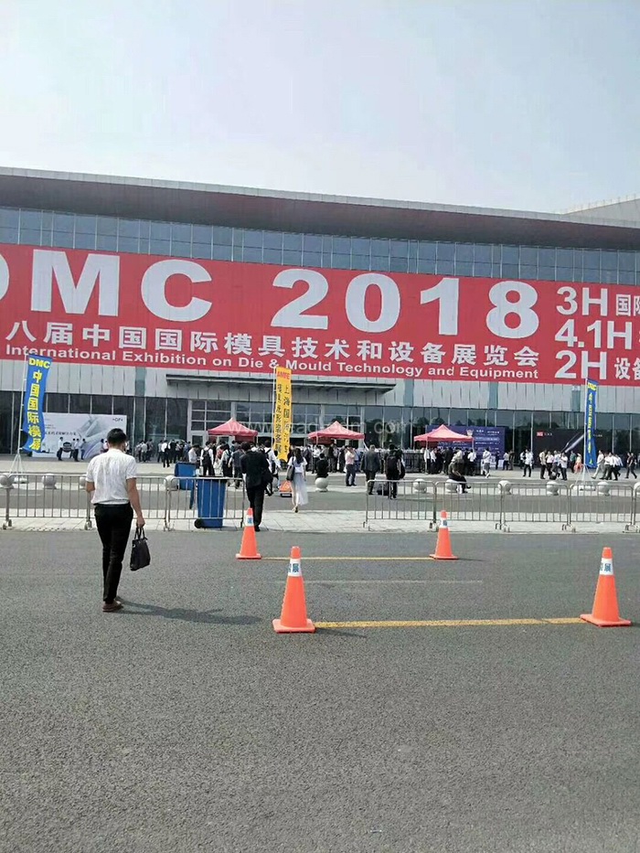 YASHIDA雅仕达数控磨床参加2018DMC上海国际模具技术及设备展览会3