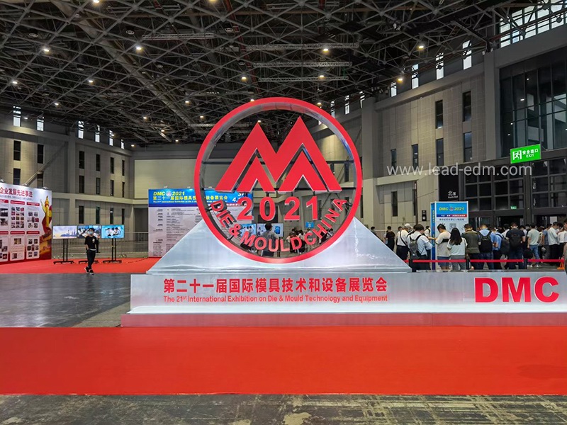 DMC2021上海模具展现场照片 2